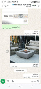 שולחן אש modeno