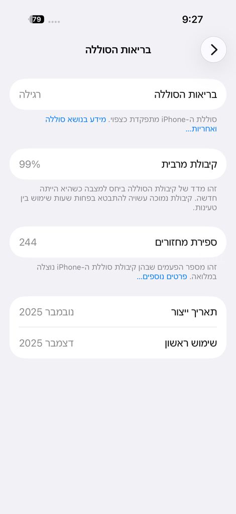 אייפון 17 פרו