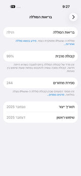 אייפון 17 פרו