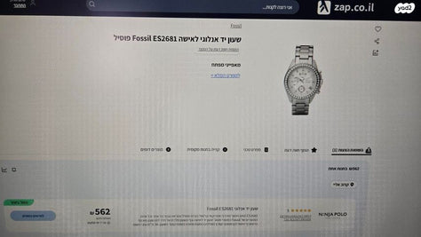 שעון נשים
