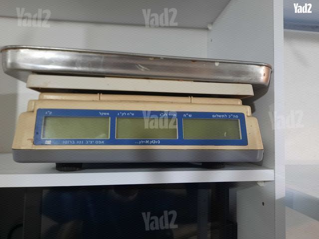 מוצרים לגלידריה