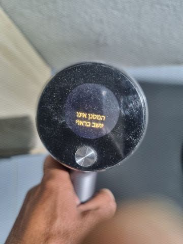 דיסון