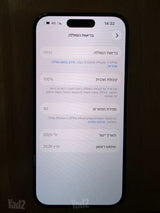 אייפון 16 128gb