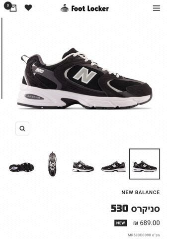 New Balance 530