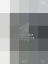 תנור אפיה עם גז דילונגי