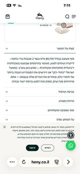 נדנדה תינוק