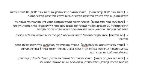 מאוורר צוואר נייד