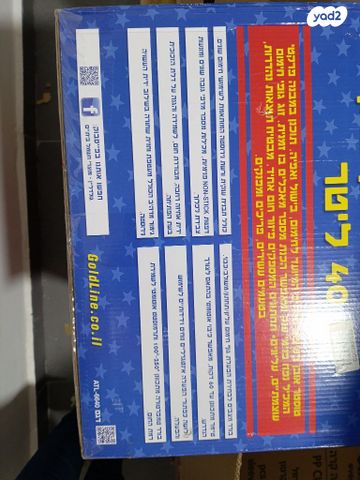 טוסטר אובן