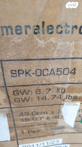 רמקולים Kramer SPK-OCA504