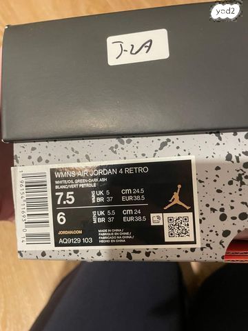 Air Jordan 4 retro