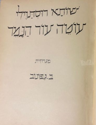 ספר