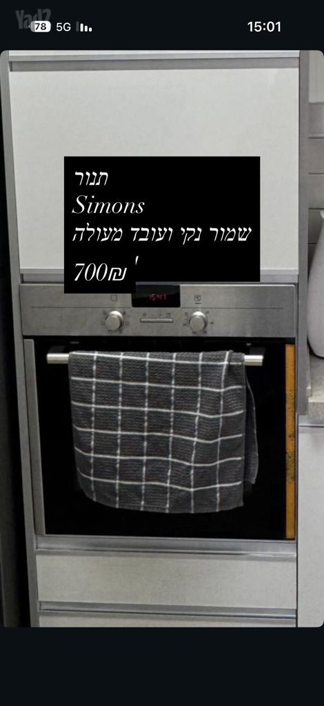 תנור