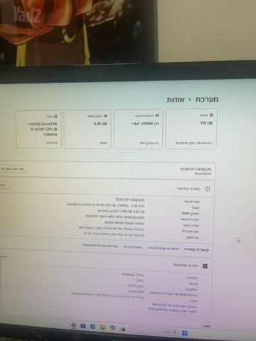 Lenovo M93p i5 8GB SSD מחשב