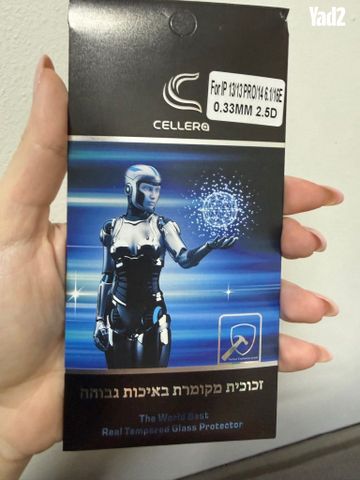 אייפון 14 - 128GB