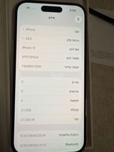 אייפון 15 חדש