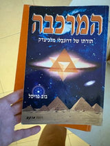 ספרים