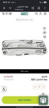 לדרמן leatherman Rev