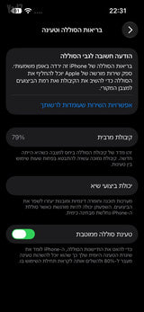 אייפון 14 פרו + Mag Safe