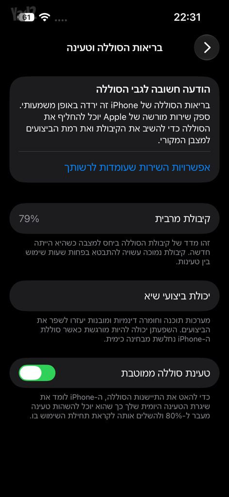 אייפון 14 פרו + Mag Safe