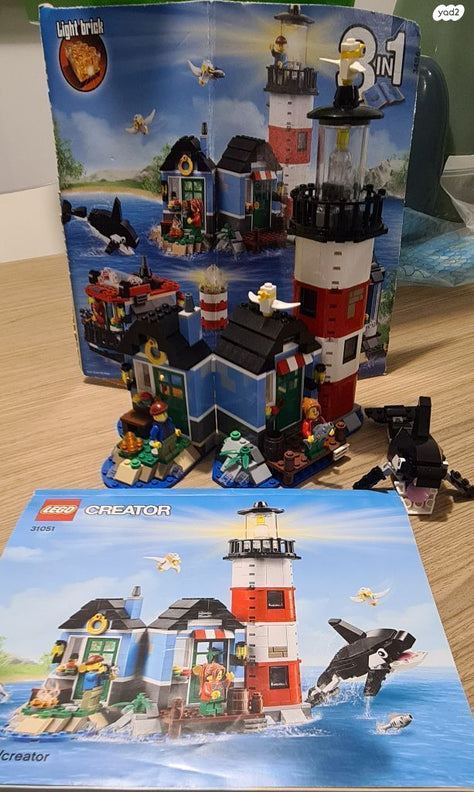 Lego