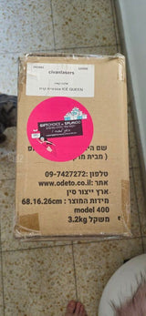 אמבטיית קרח