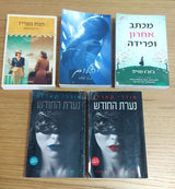 ספרים