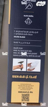 בלוק סכינים. מעמד לסכנים