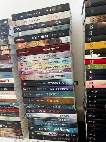 ספרים