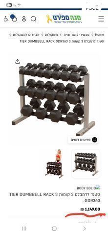 משקולות
