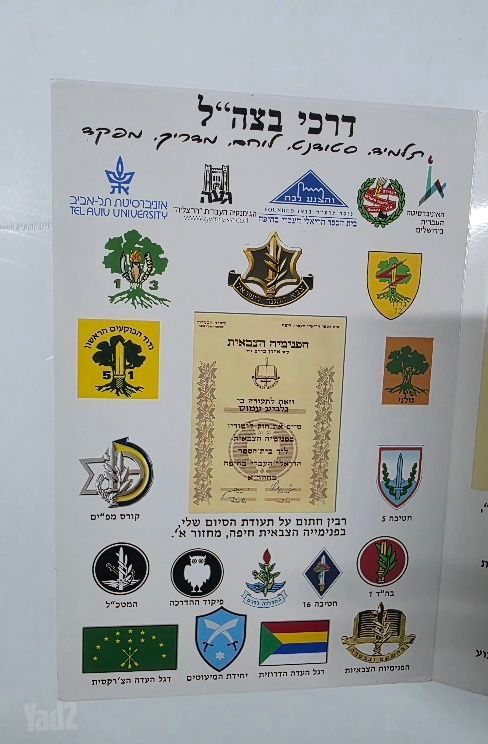ספר