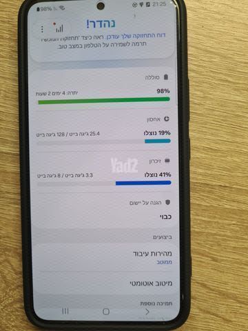 סמסונג Samsung S22 128GB