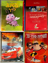 dvd סרטי דיסני