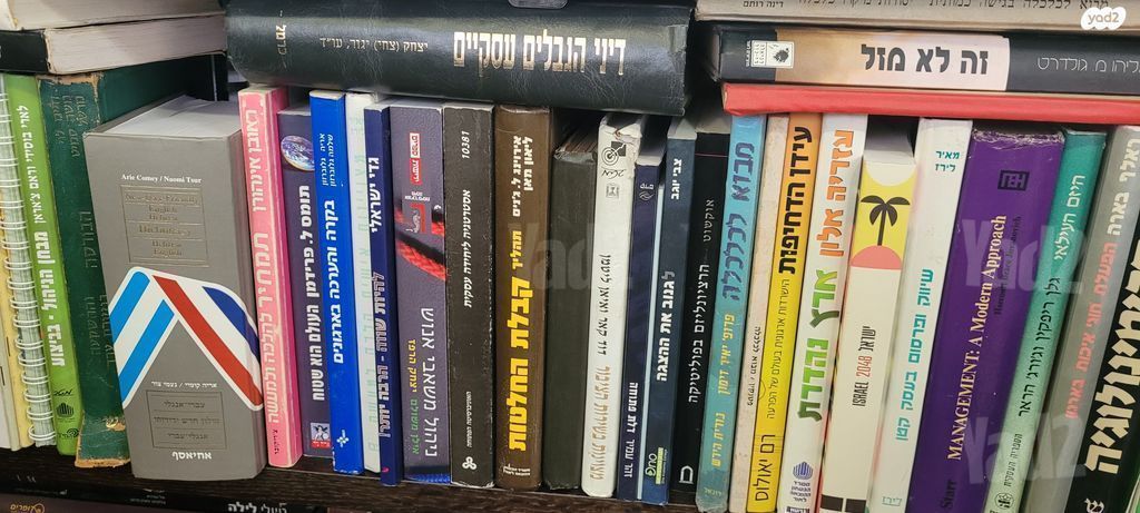 ספרי לימוד