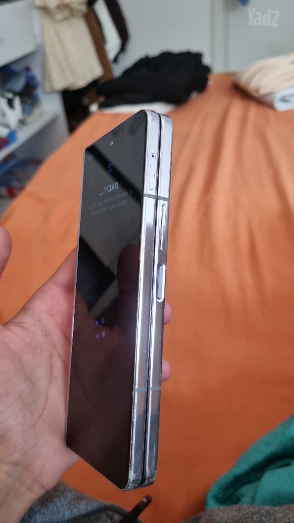 סמסונג Z Fold5