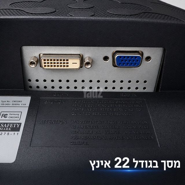 מסך מחשב איכותי מקצועי 22 אינץ