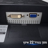 מסך מחשב איכותי מקצועי 22 אינץ