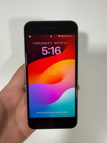 Iphon se 2020