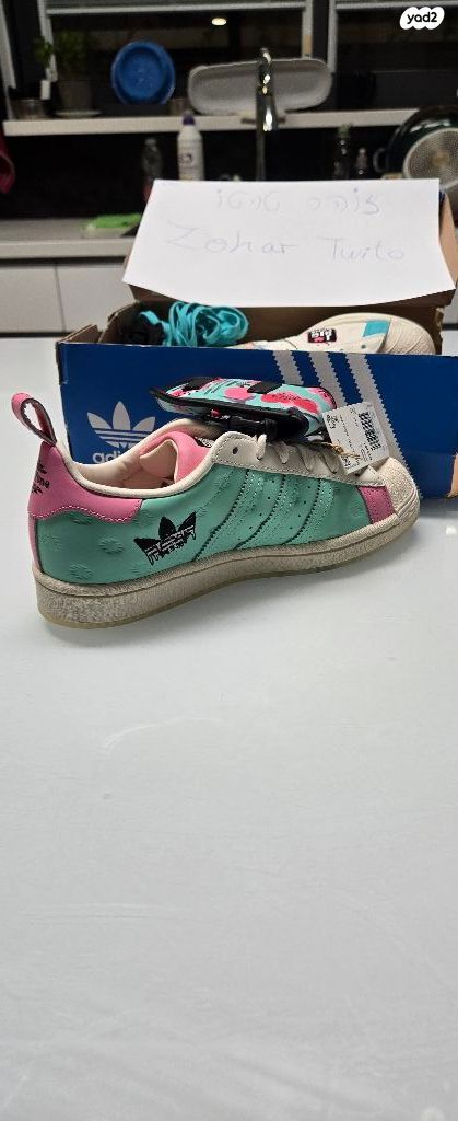 Adidas Arizona Iced Day