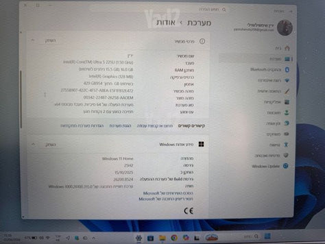מחשב נייד