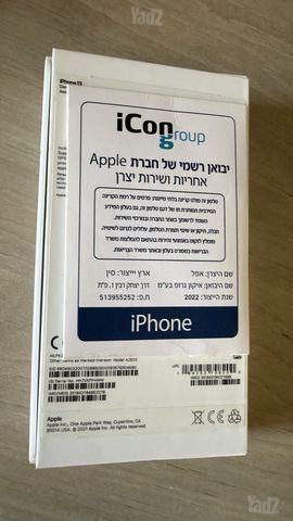 iPhone 13 128MB