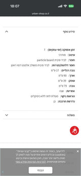 שידה / קומודה