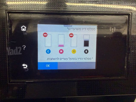 מדפסת HP OfficeJet Pro 8710