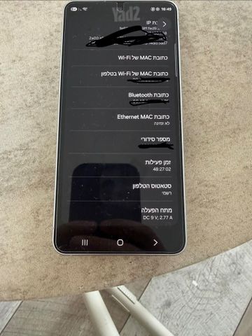 גלקסי s26