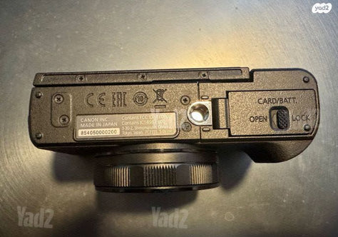 Canon PowerShot G5X Mark II