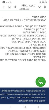 מיקסר