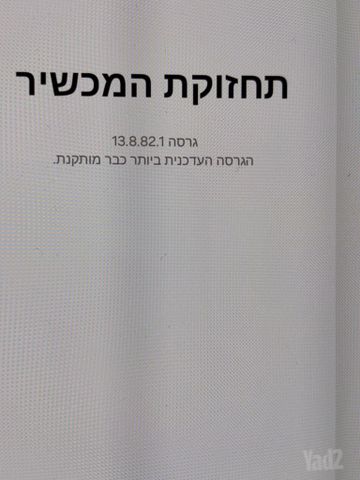 סלולרי