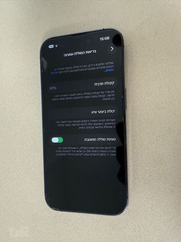 אייפון 14 פרו 256