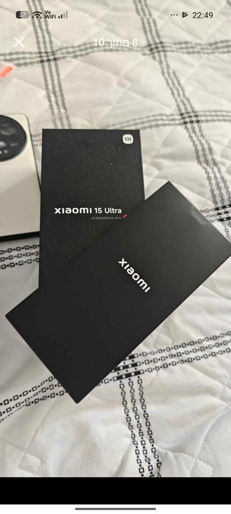 Xiaomi 15 ultra