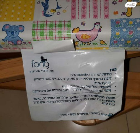 עריסה מעץ
