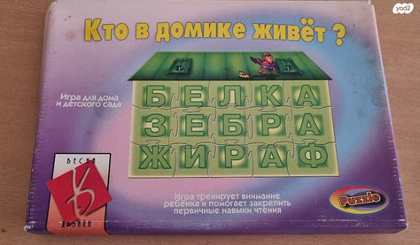 משחקים